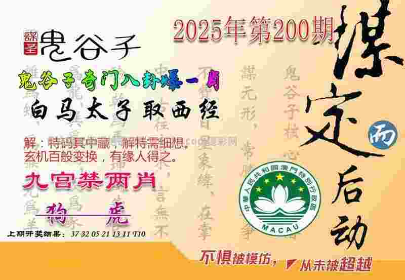 2025年正版资料免费下载入口 v21.9.79.91 官方正式版 2